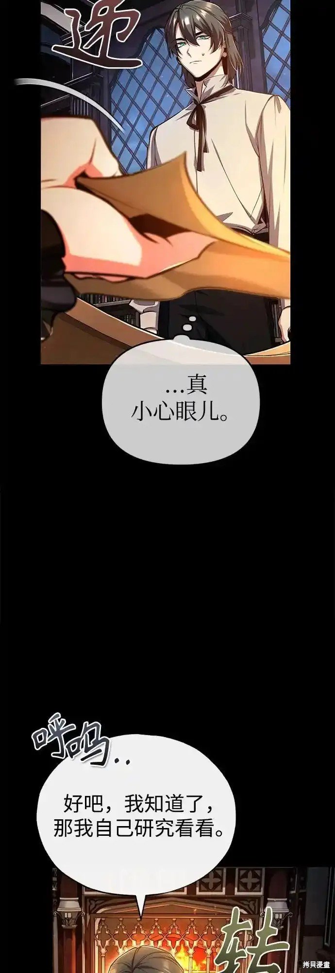 第85话