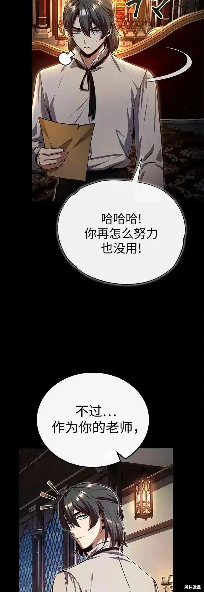 第85话