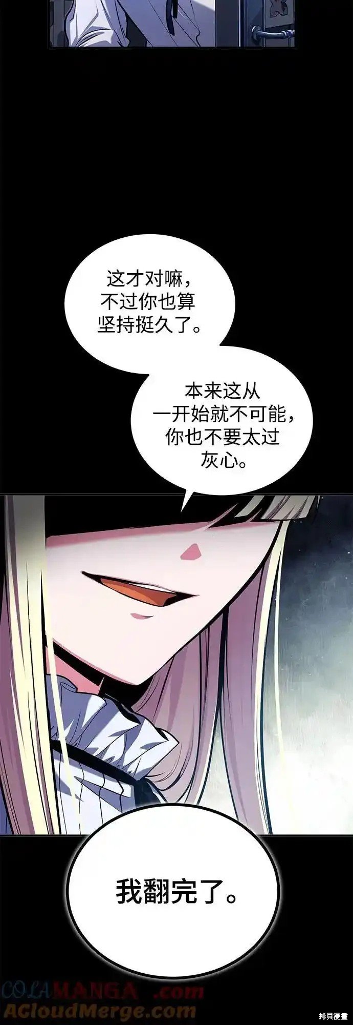 第86话