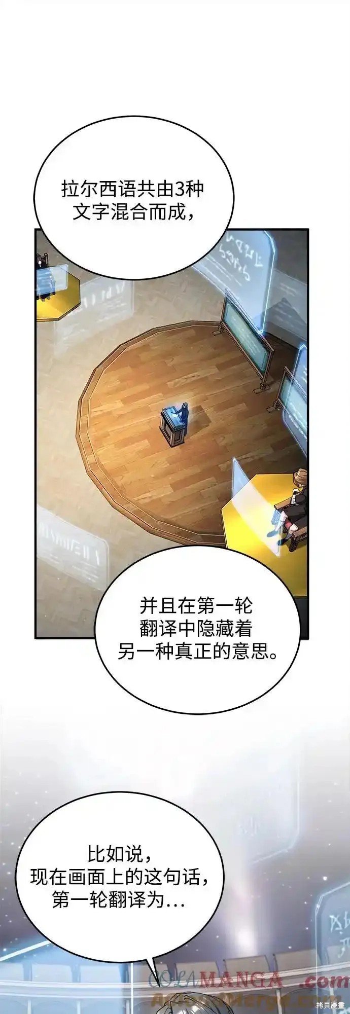 第86话