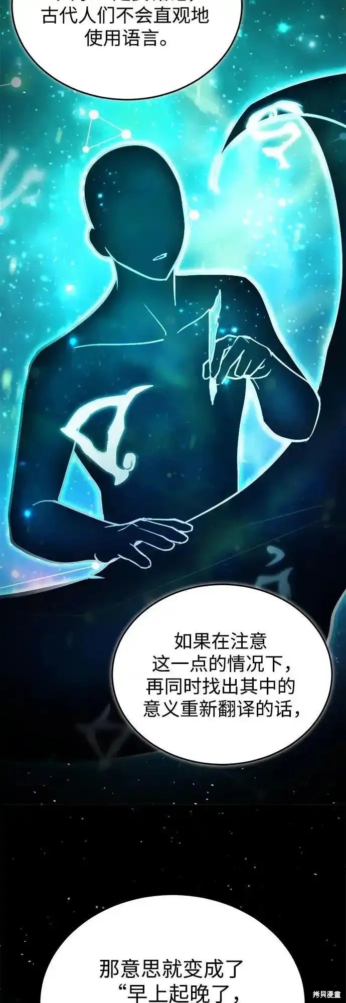 第86话