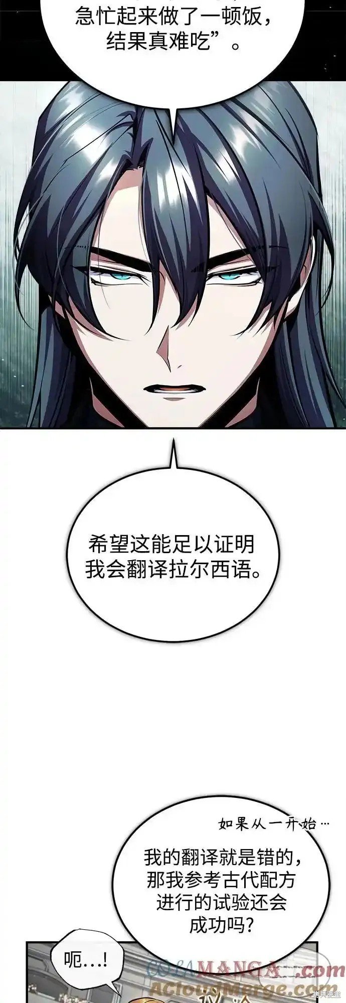 第86话