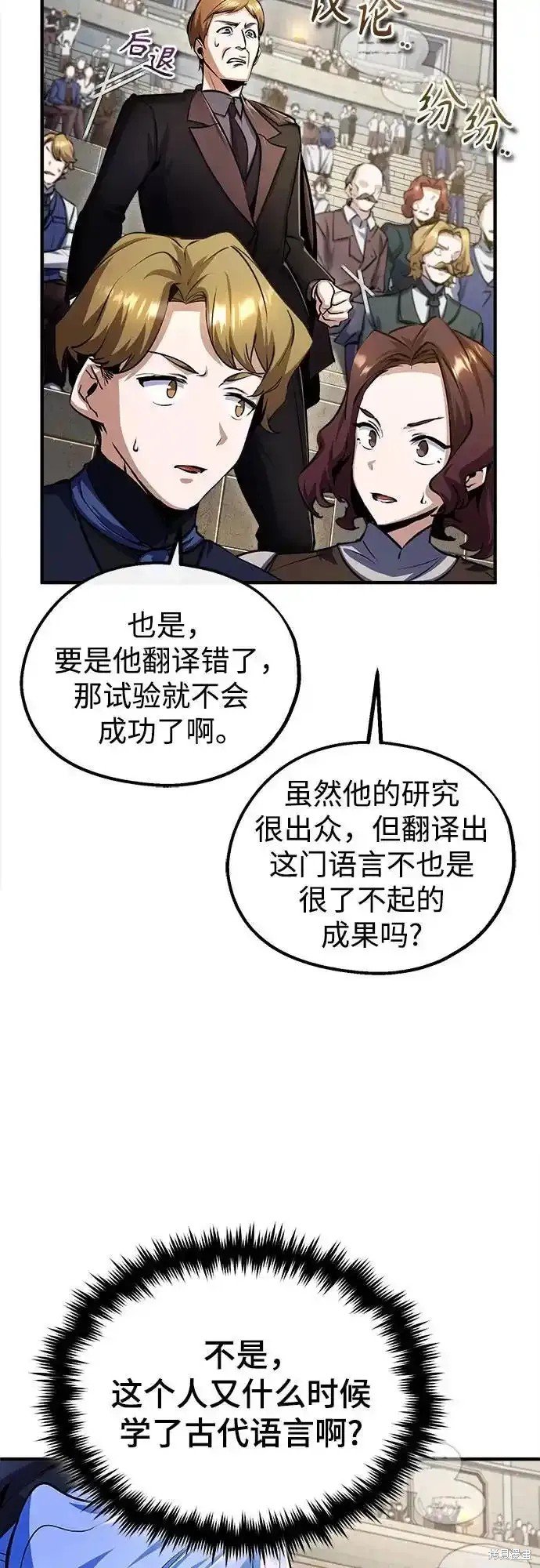 第86话
