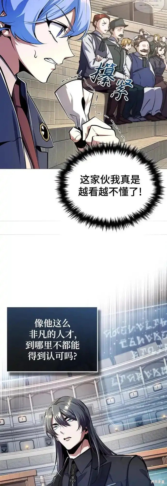 第86话