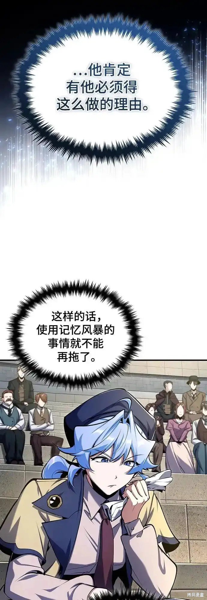 第86话