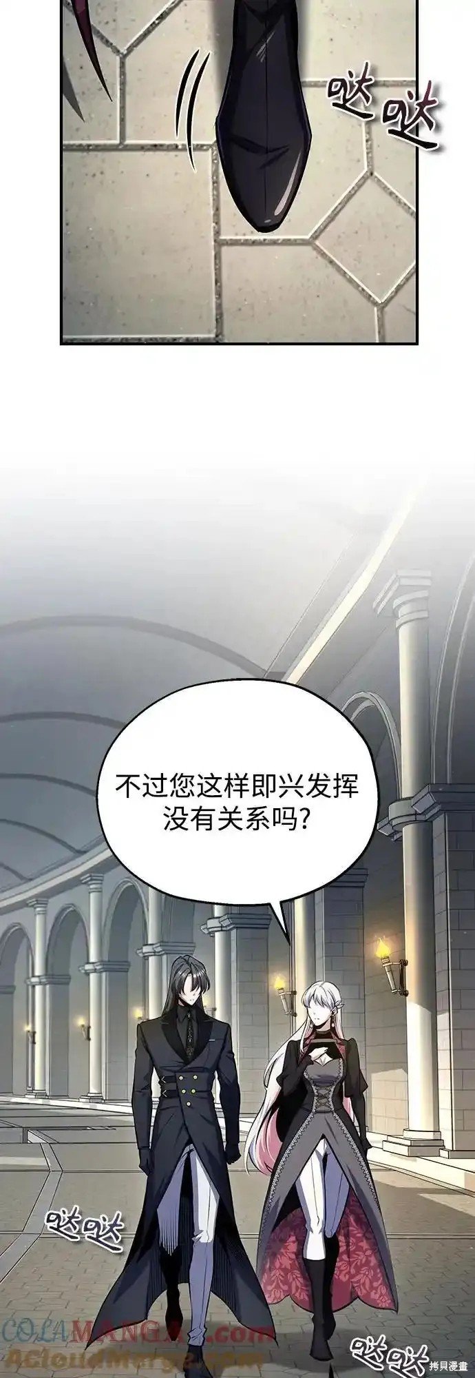 第86话