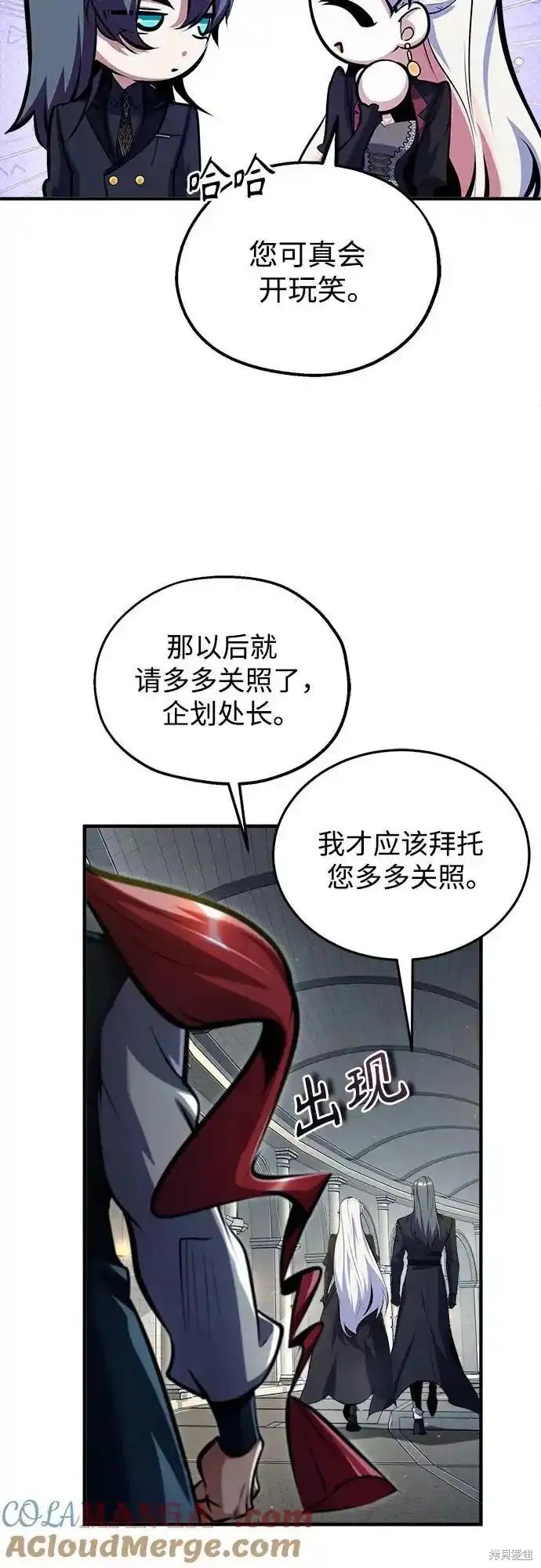 第86话