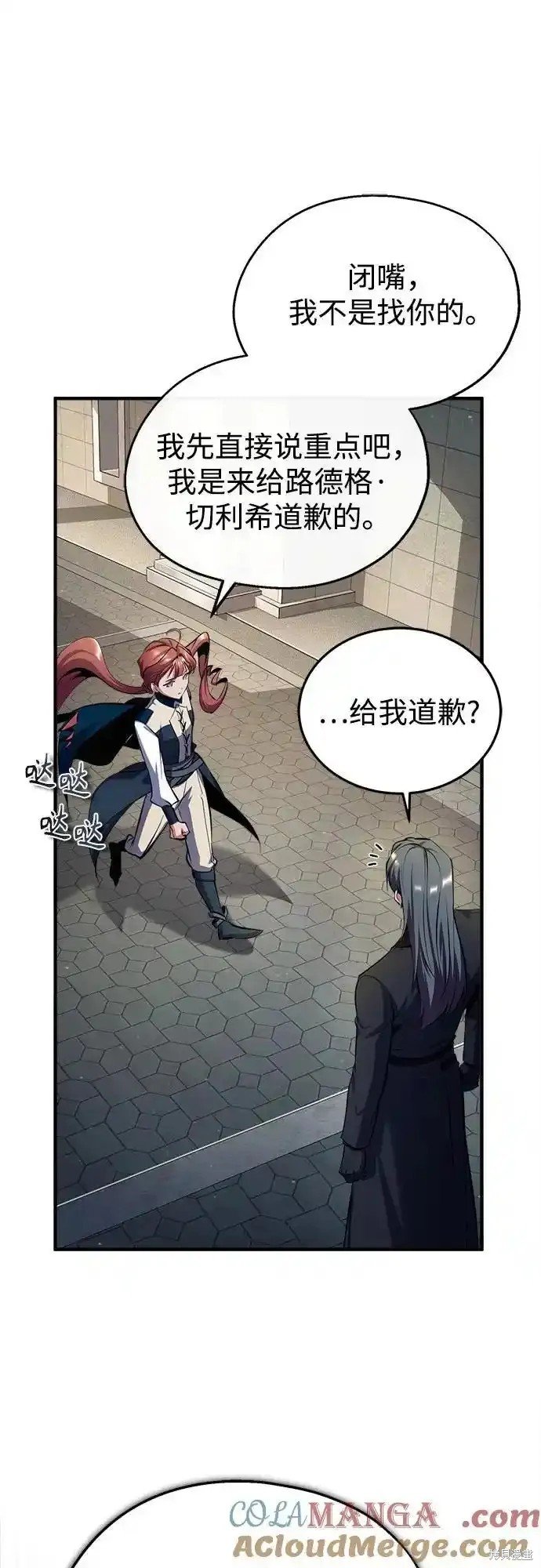 第86话