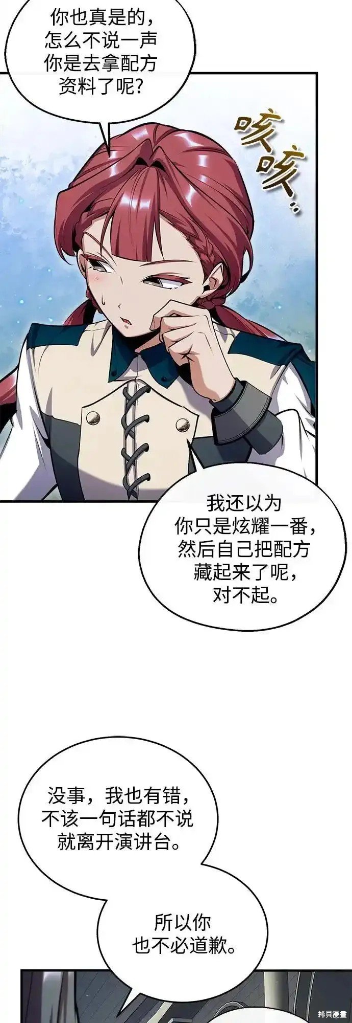 第86话