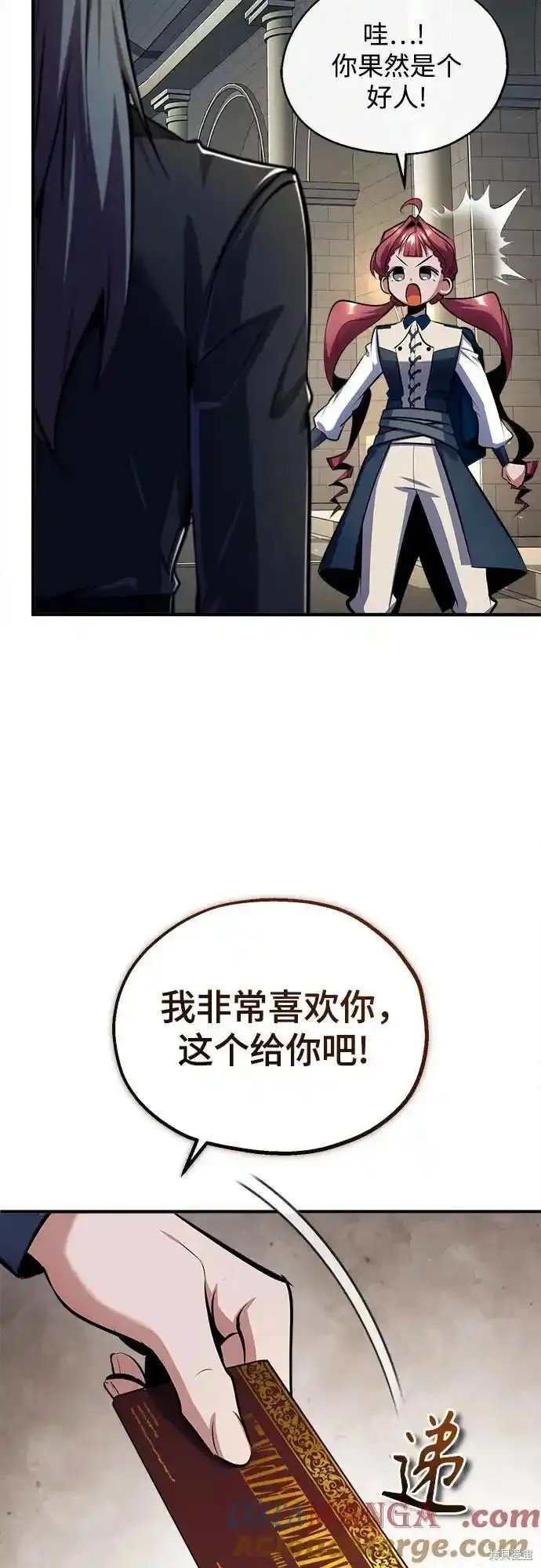 第86话