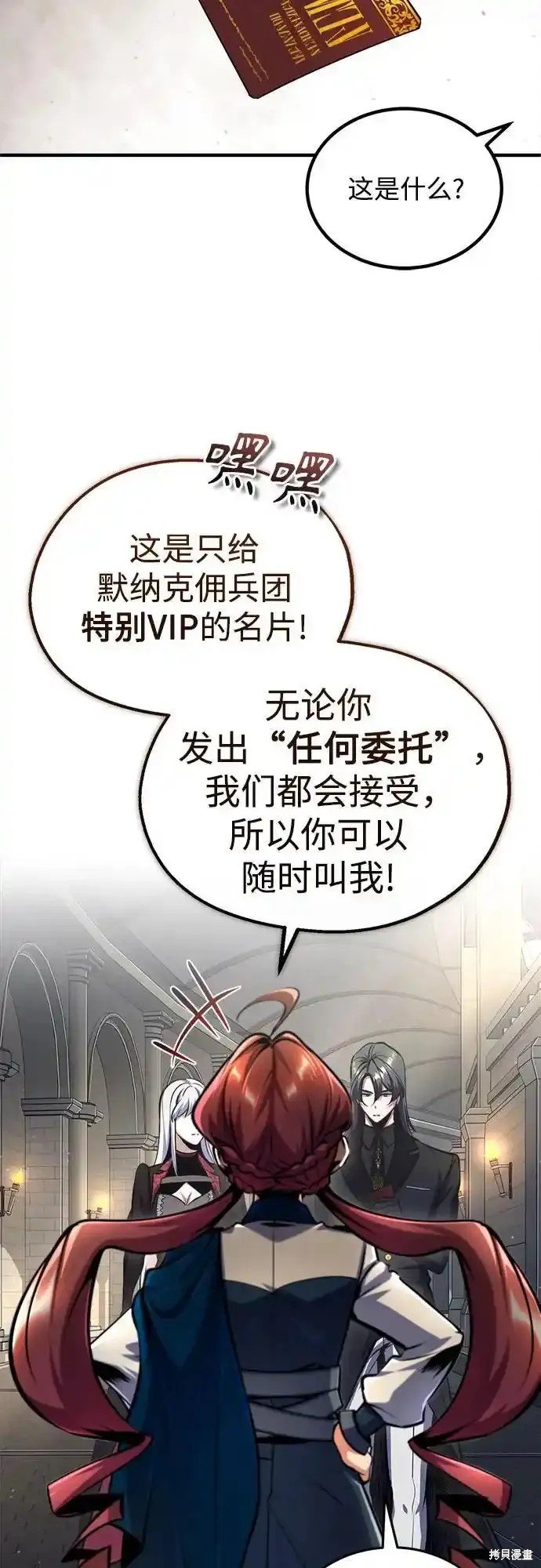 第86话