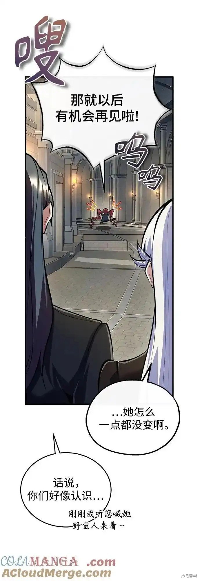 第86话