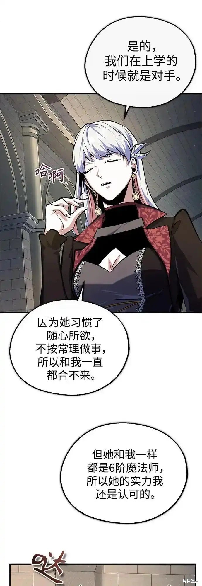 第86话
