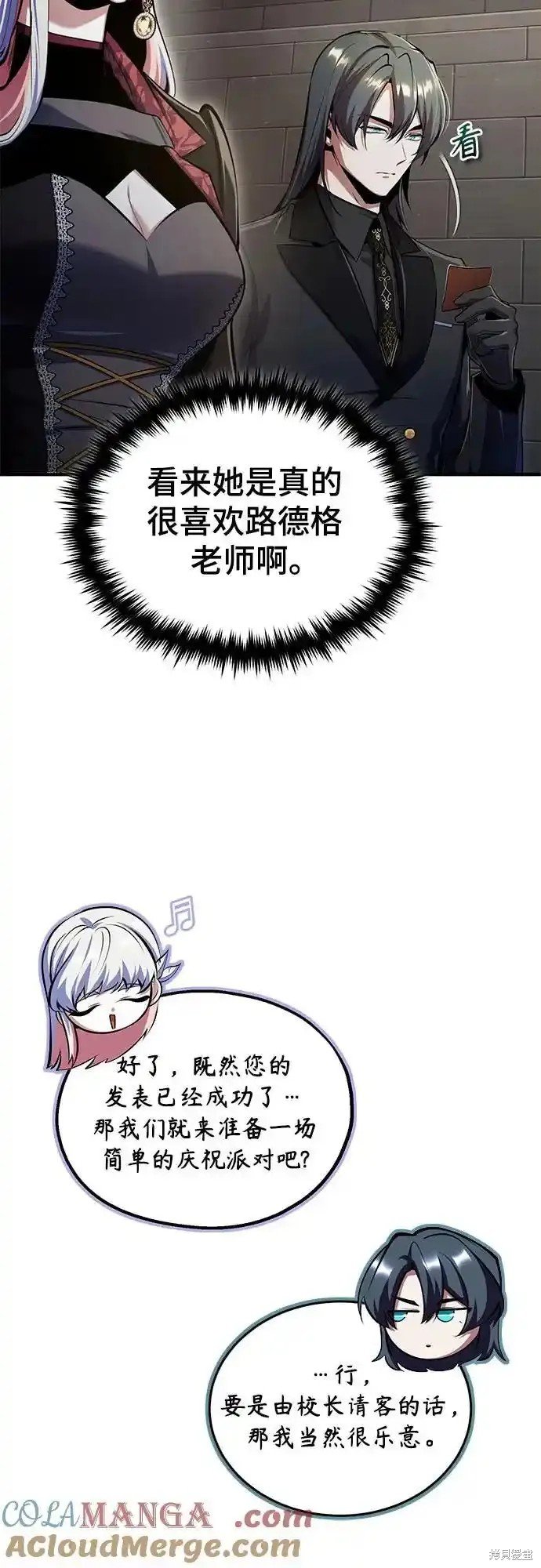 第86话