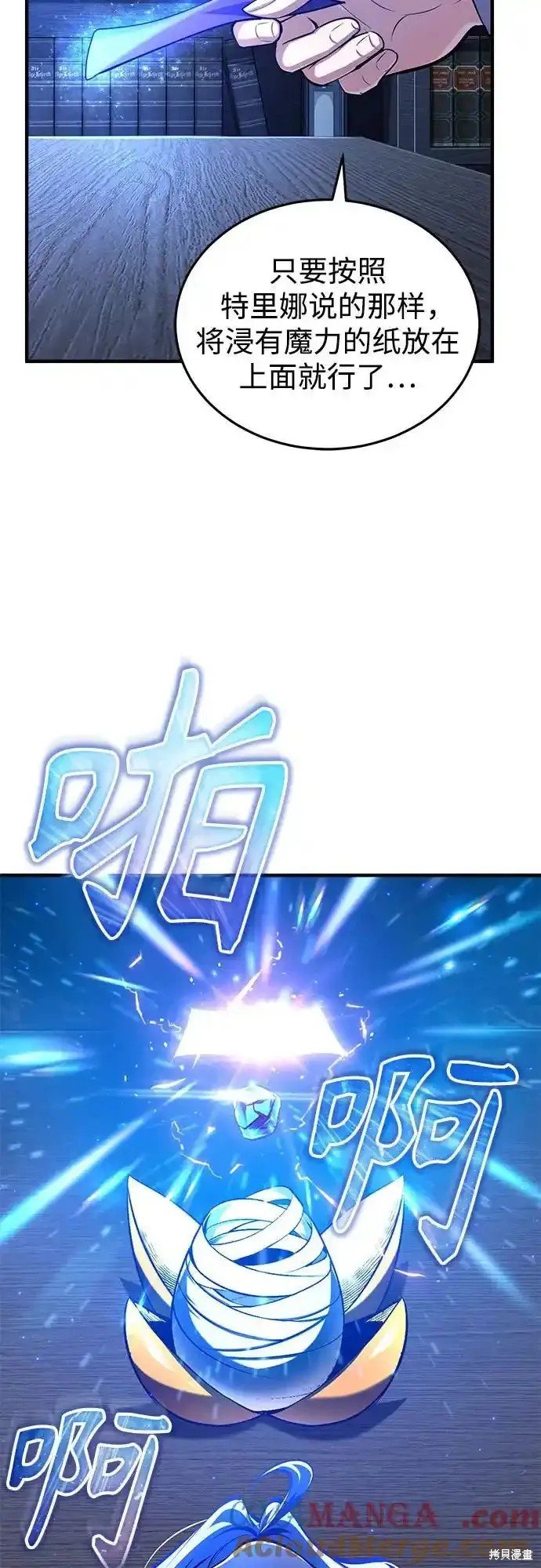 第86话