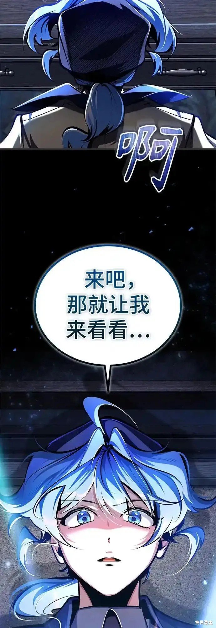 第86话
