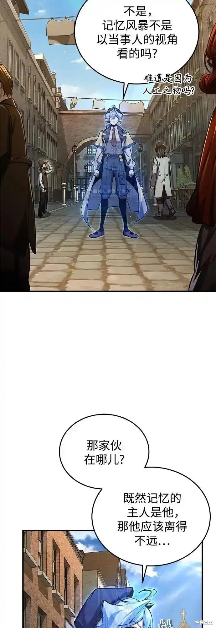 第86话