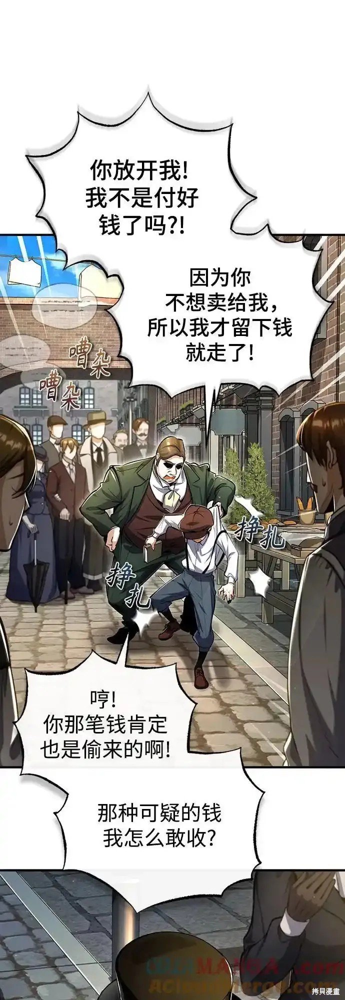 第86话