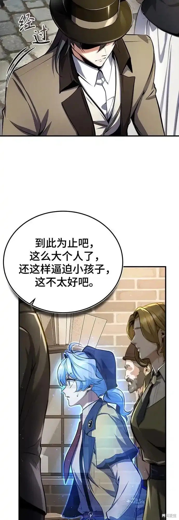 第86话