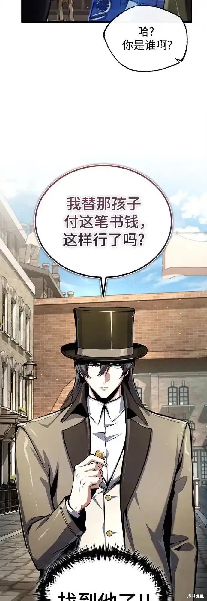 第86话