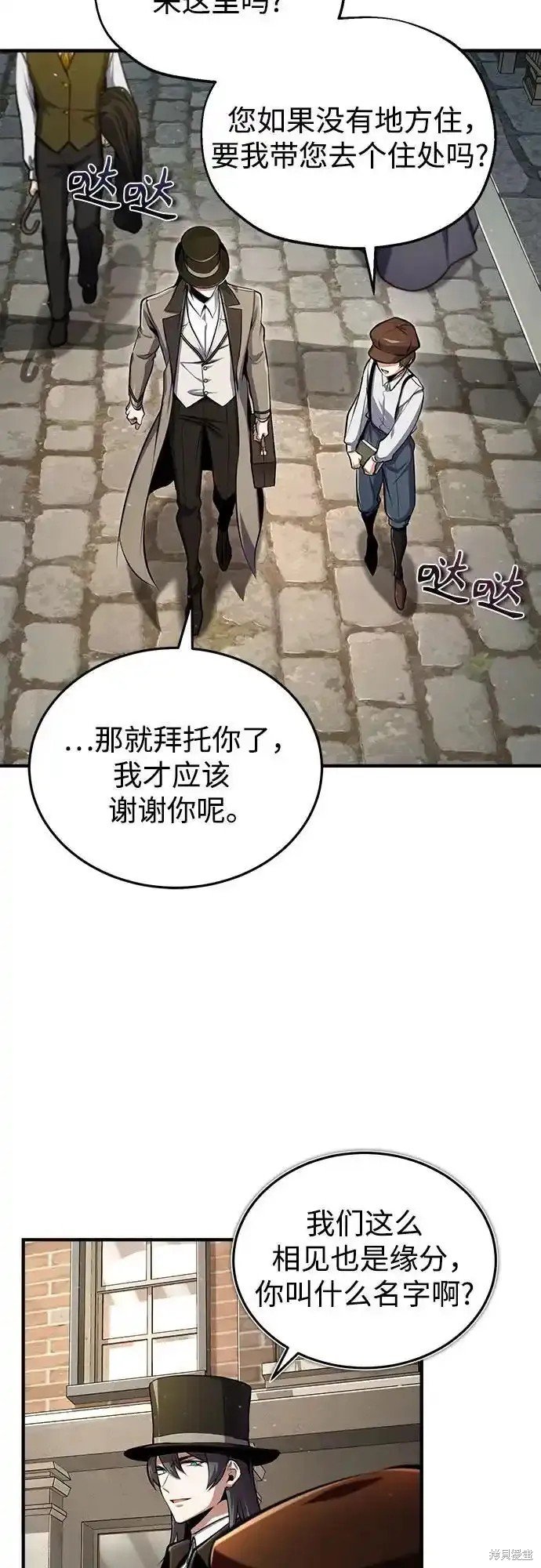 第86话