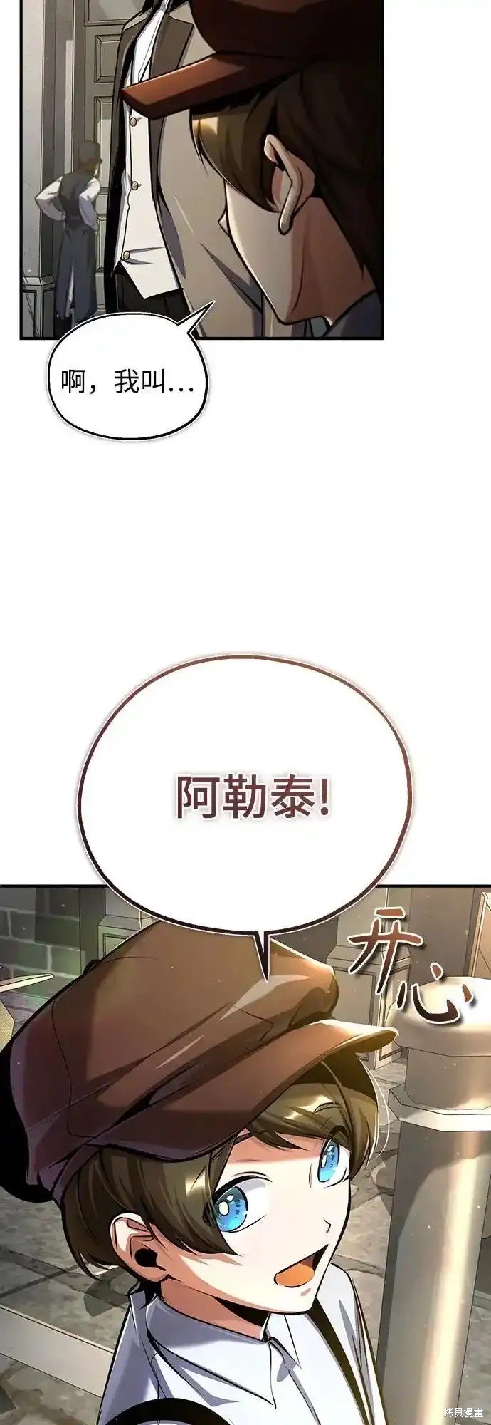 第86话