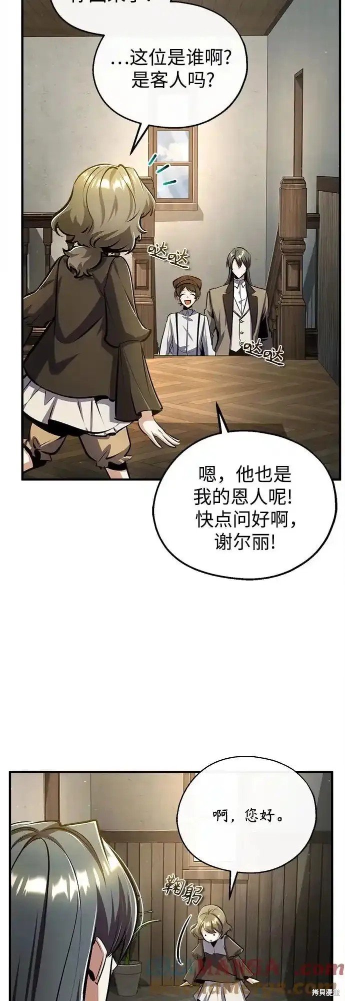 第86话