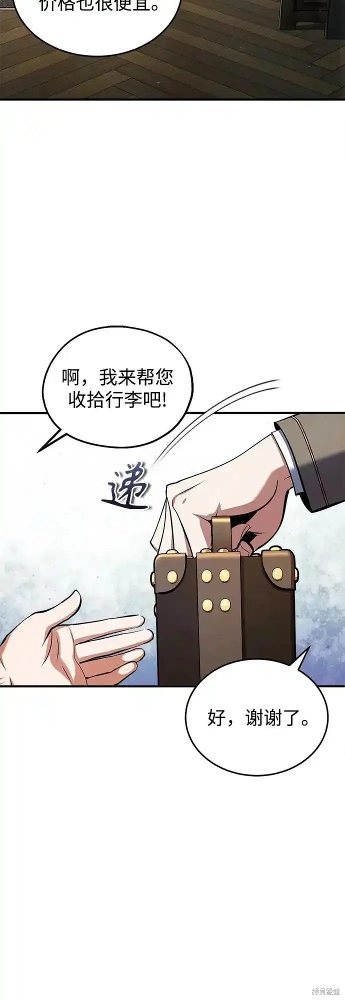 第86话