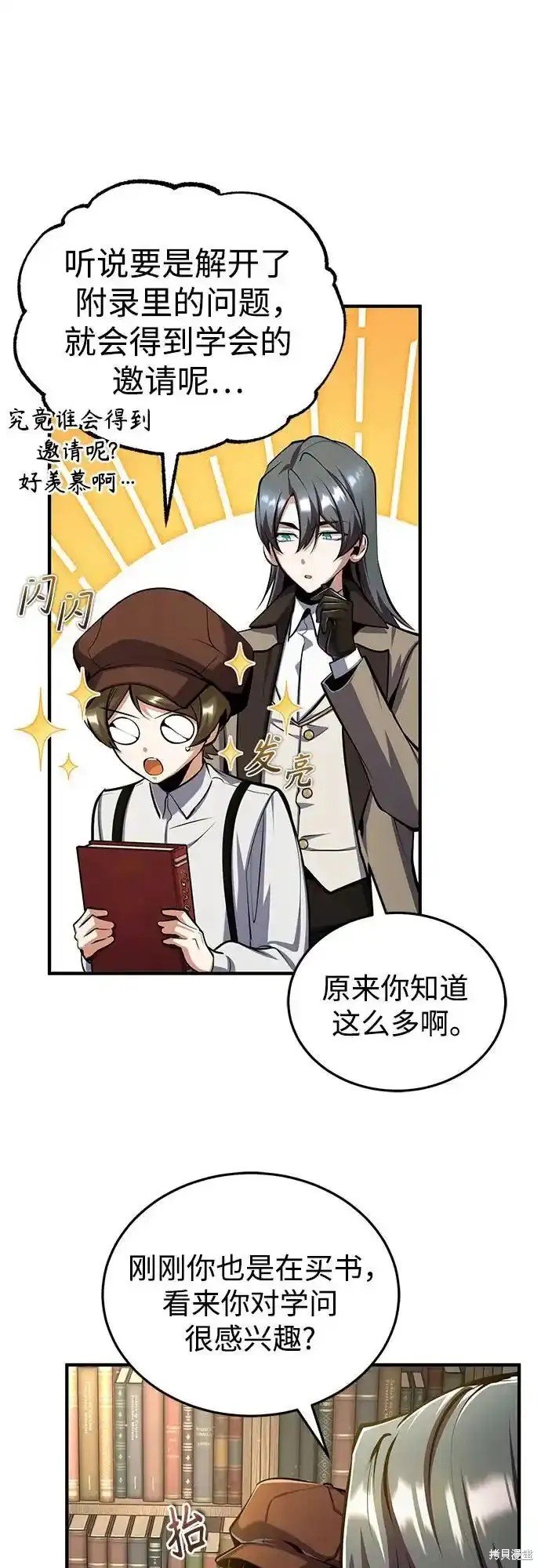 第86话