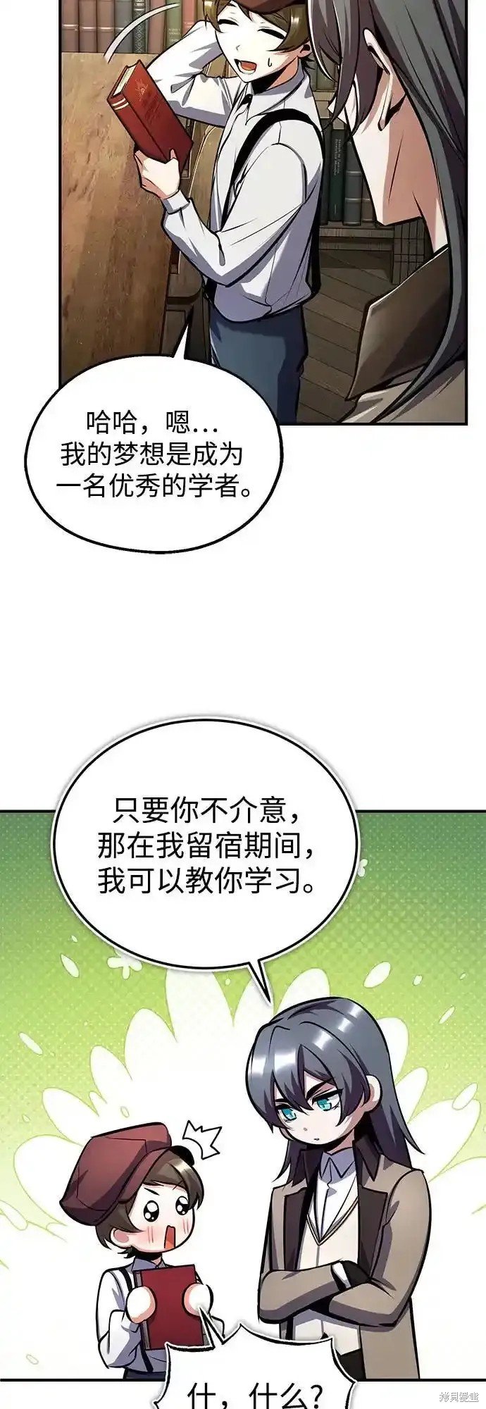 第86话