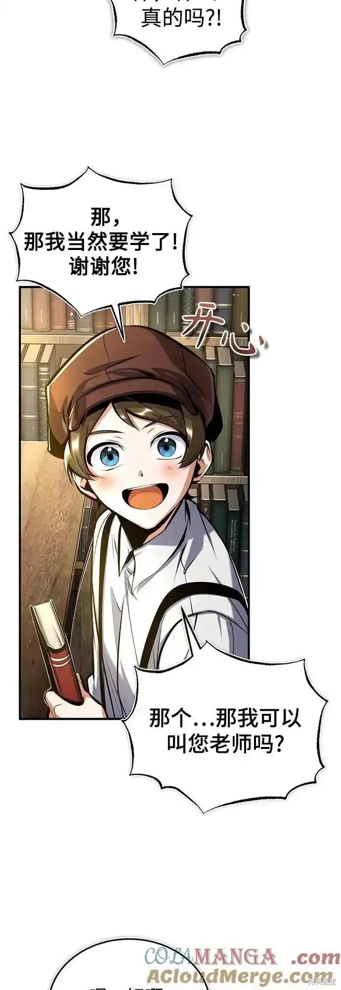 第86话