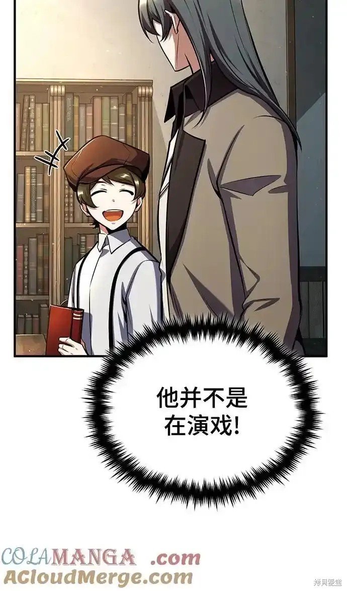 第86话