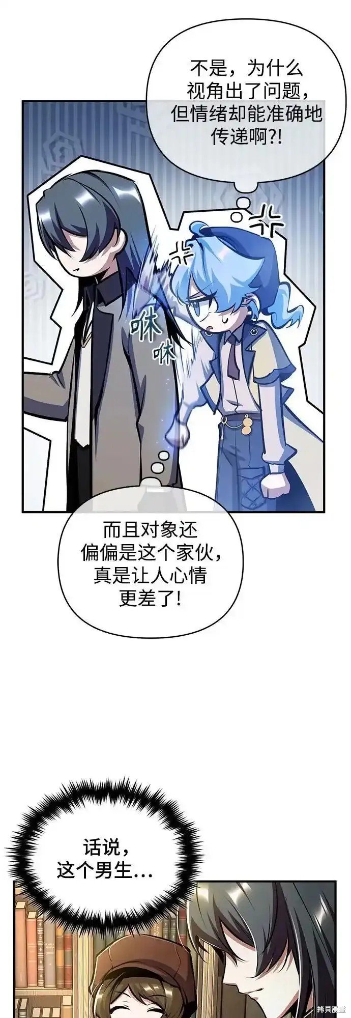 第86话