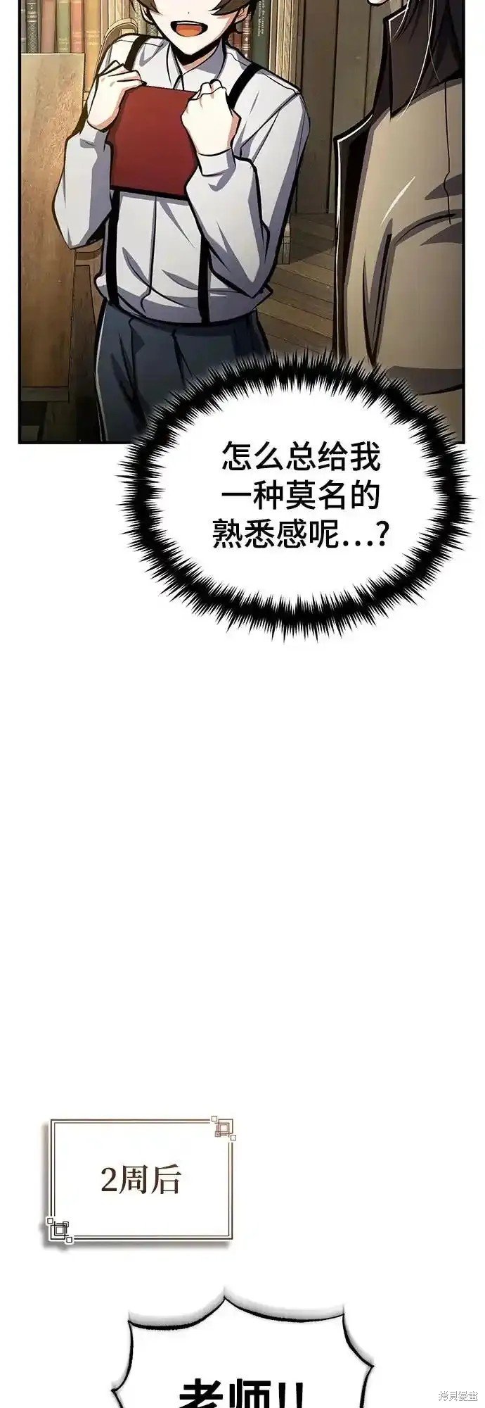 第86话