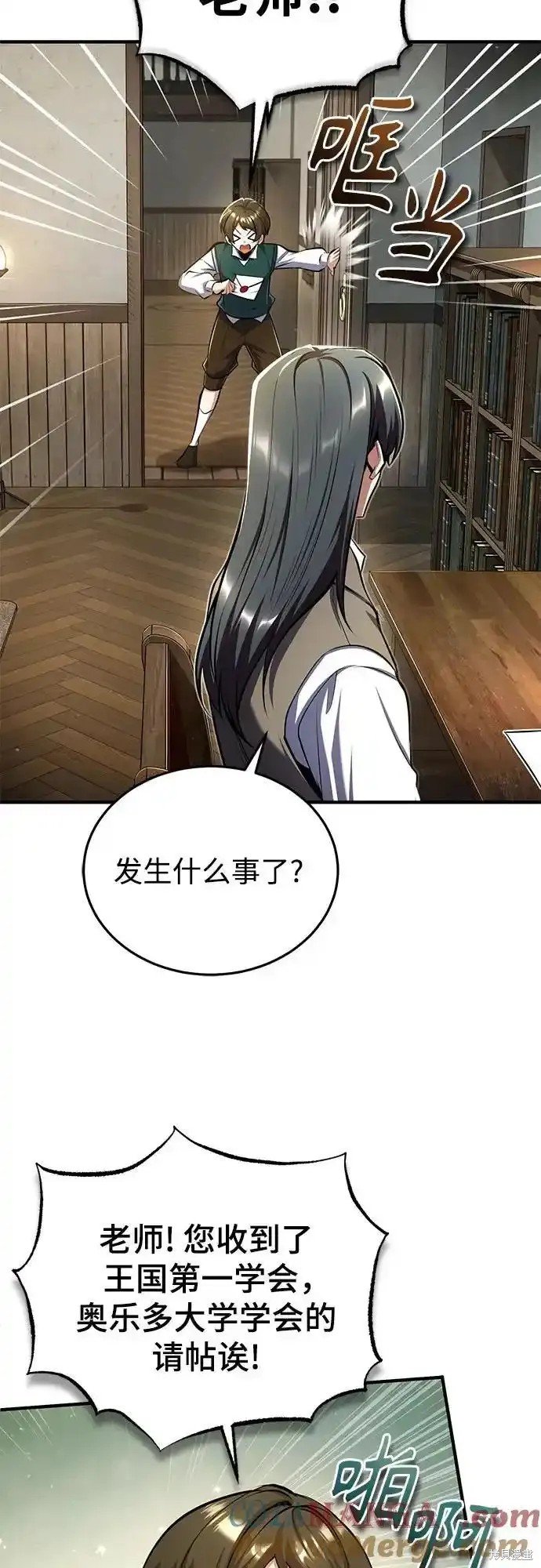 第86话