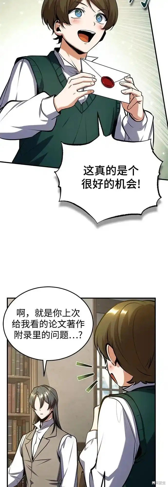 第86话
