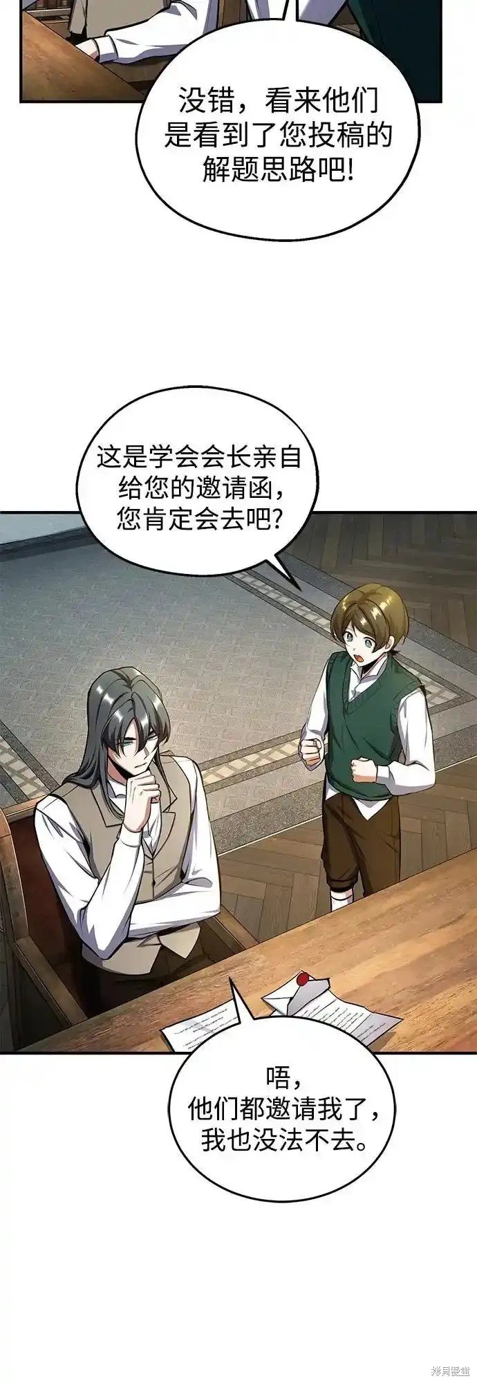 第86话