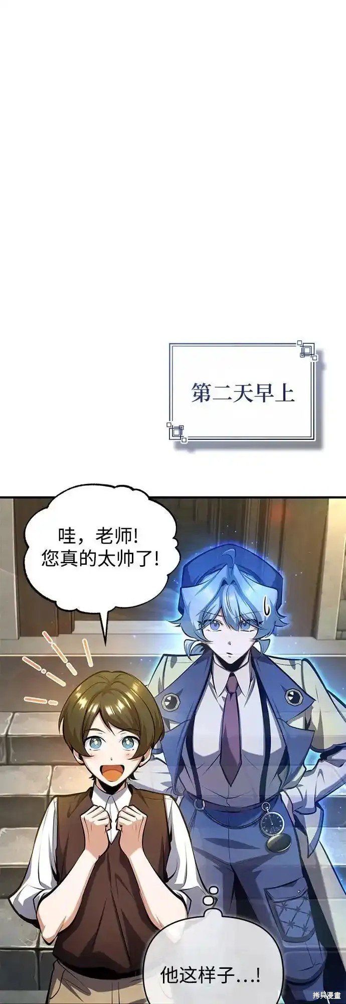第86话