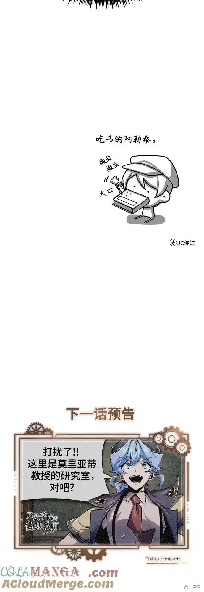 第86话