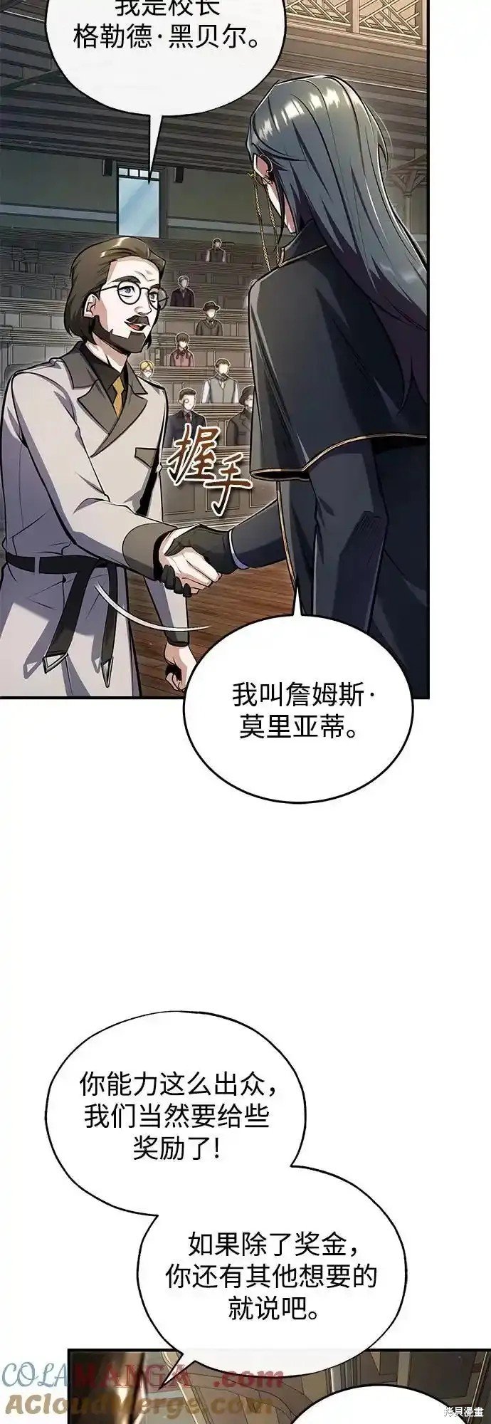 第87话
