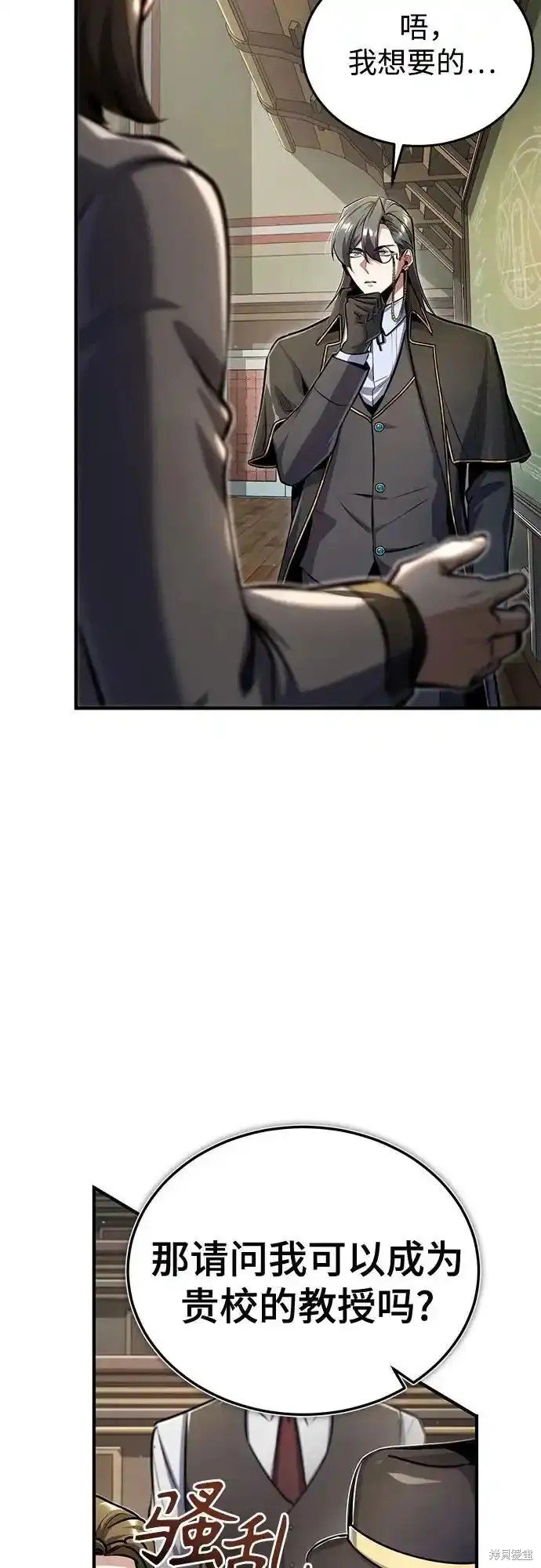 第87话