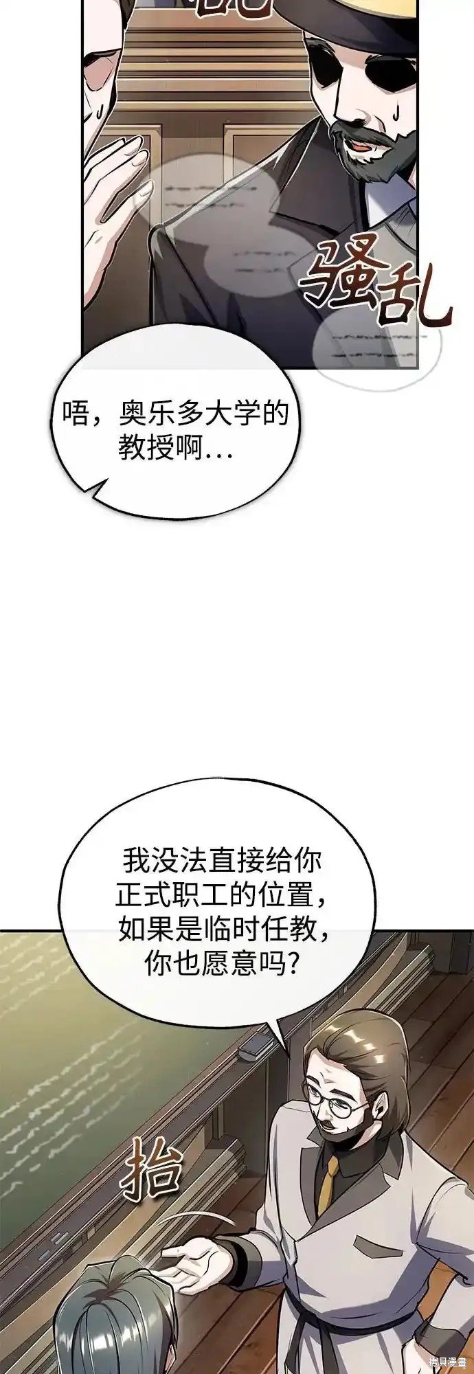 第87话