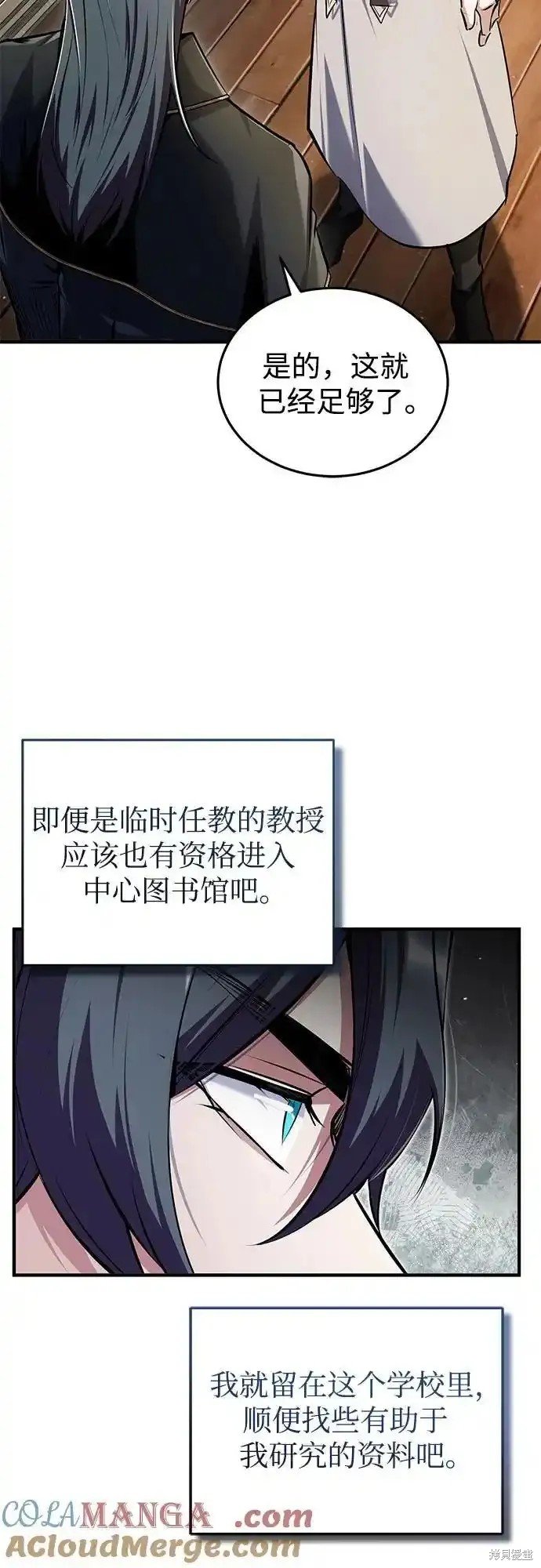 第87话