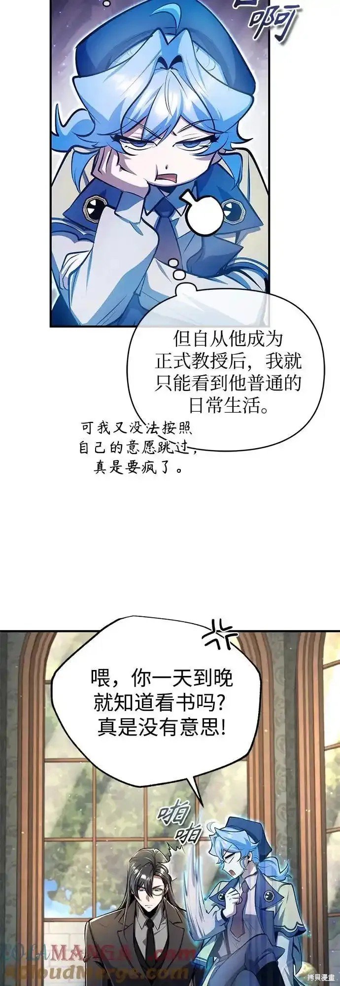 第87话
