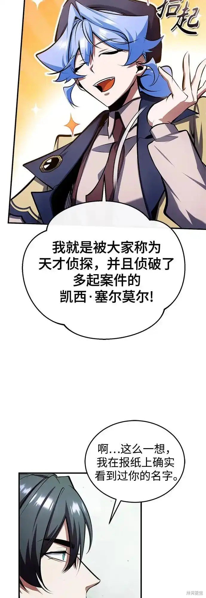 第87话