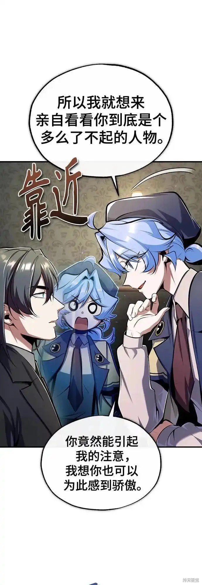 第87话