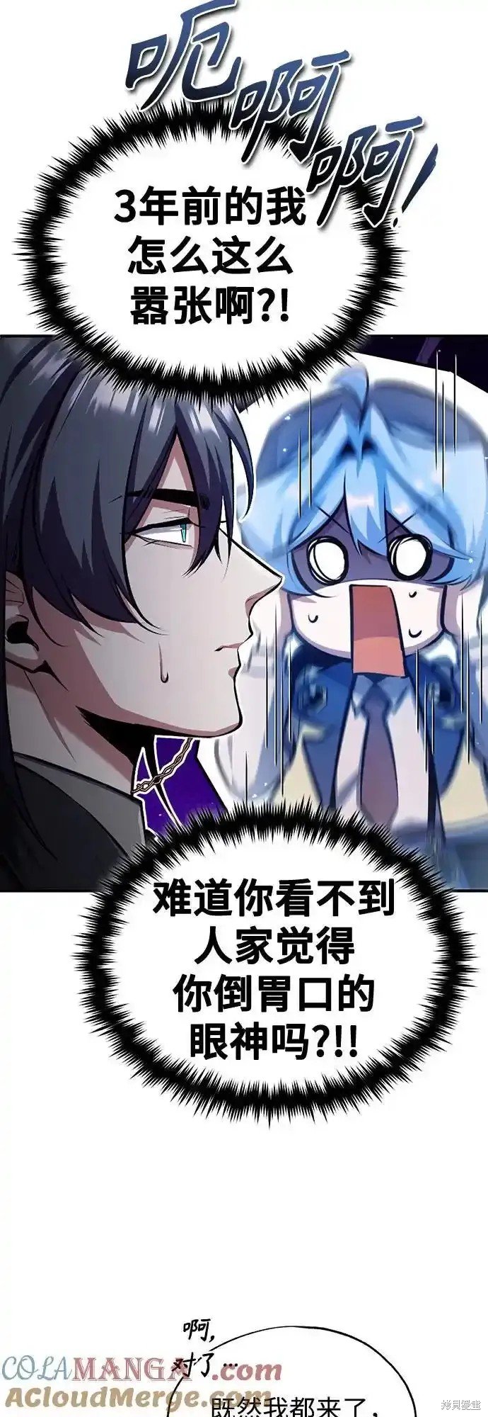 第87话