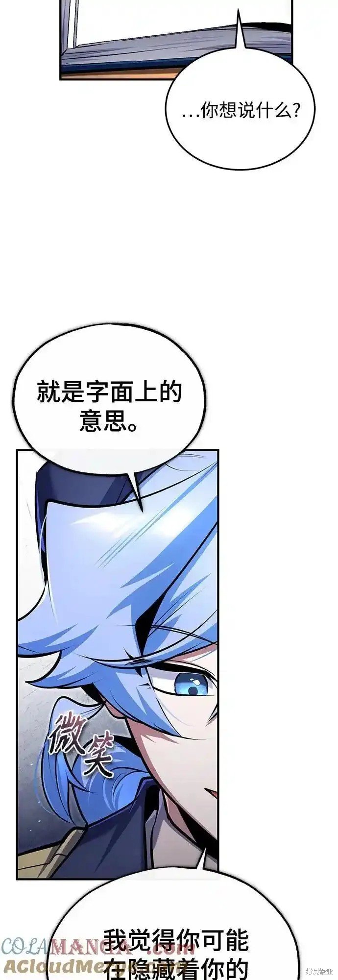 第87话