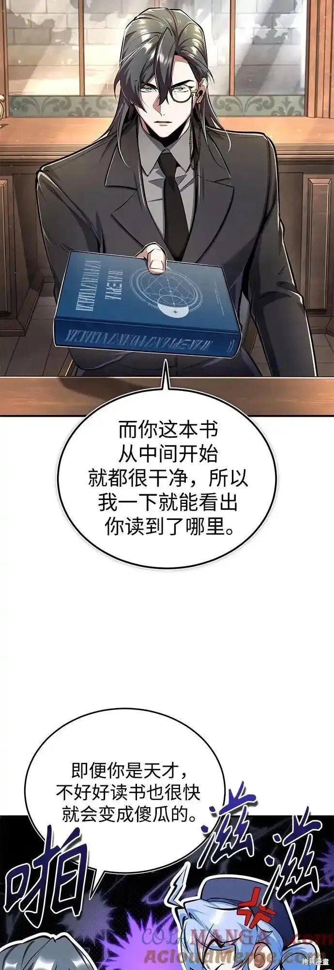 第87话