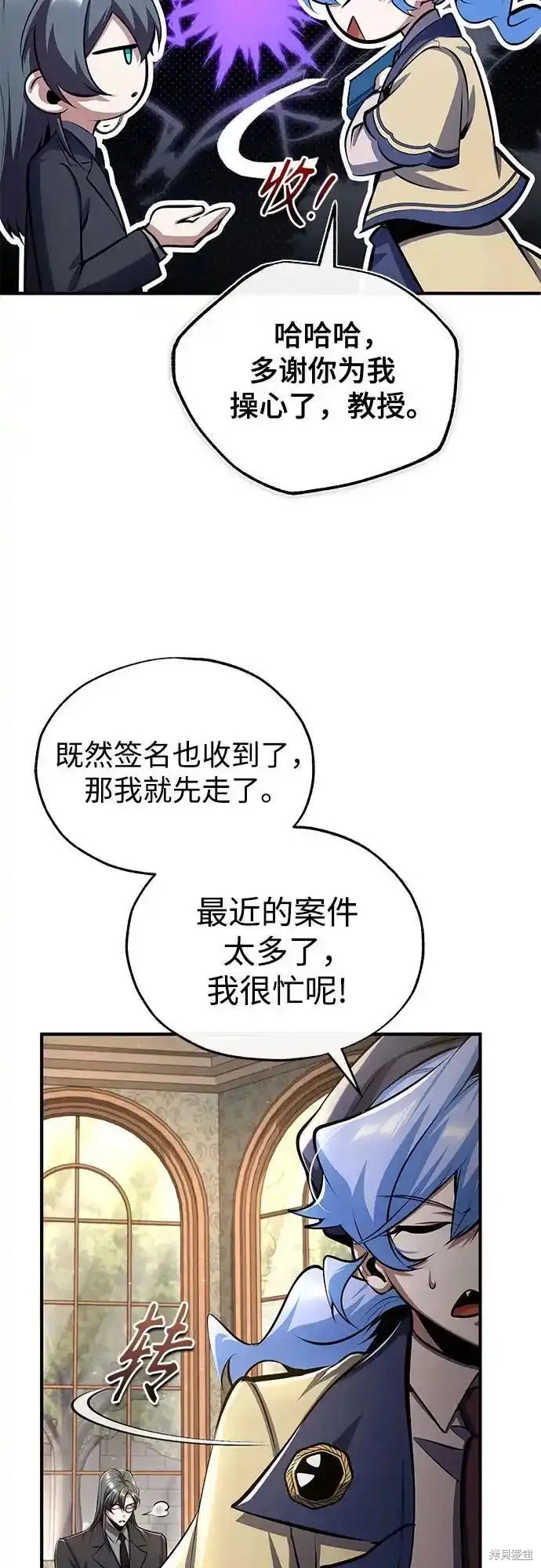第87话